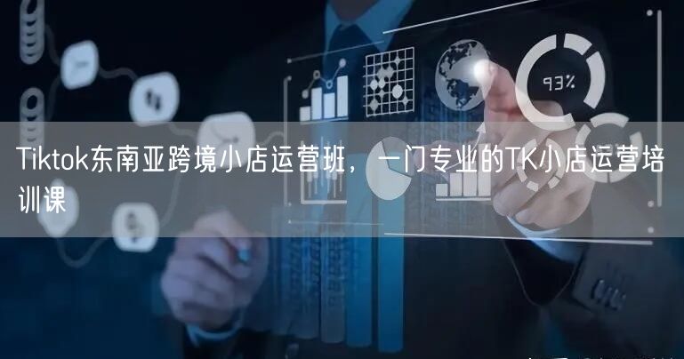 得物电商课程合集，选品、优化、定价全攻略，7天SOP单品爆红，轻松盈利